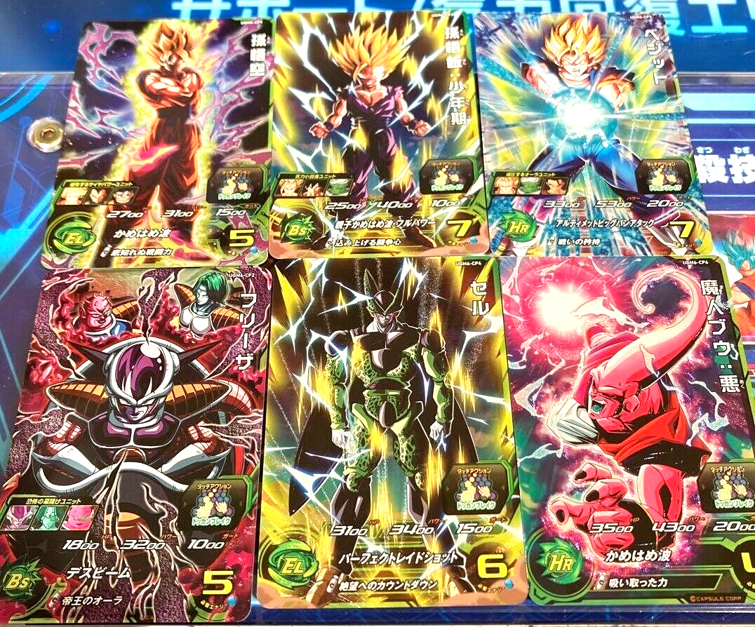Super Dragonball Heroes UGM6 CP 6 Card Complete Set SDBH Japanese