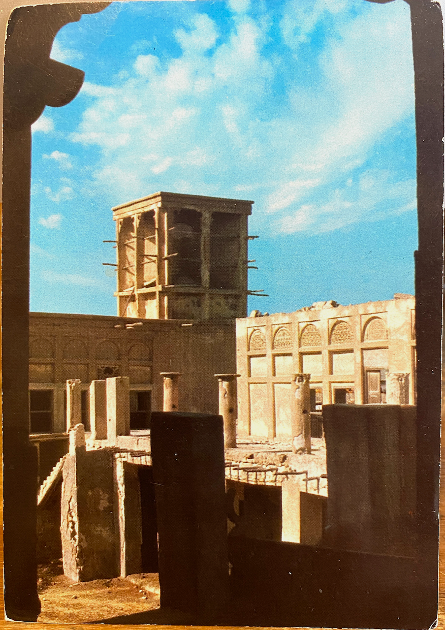 Vintage Postcard WIND CATCHERS in DUBAI Old City UAE United Arab Emirates 1982