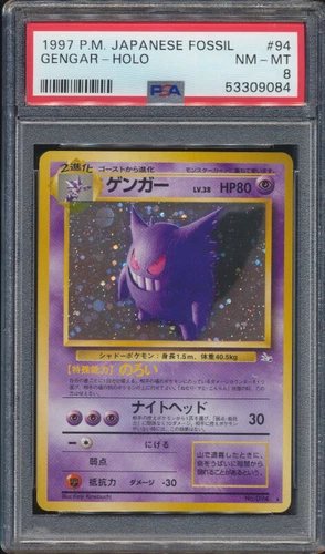 1997 Pokemon Fossil Gengar #94 Foil PSA 8 with Pokeball in Holo