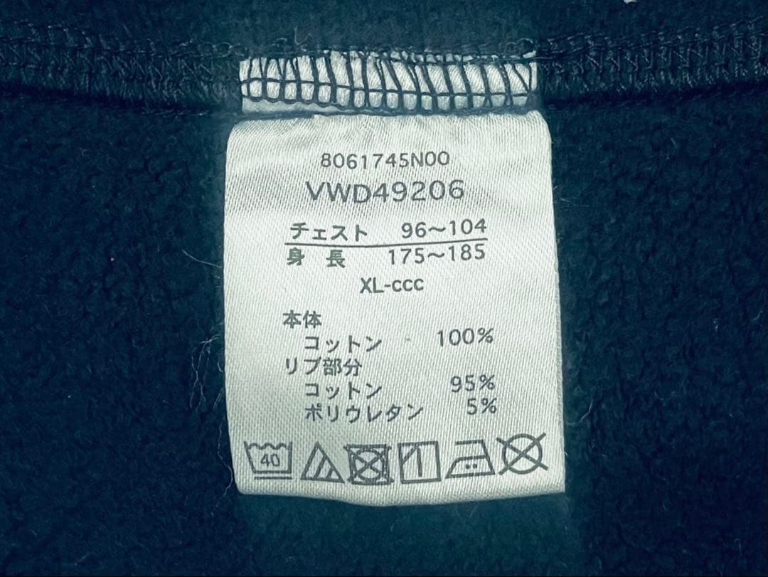 Rugby World Cup 2019 Japan National Team Track Jacket XL Size | eBay
