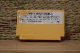 Super Mario Bros 3 Famicom Games Japan Very Good- Condition!