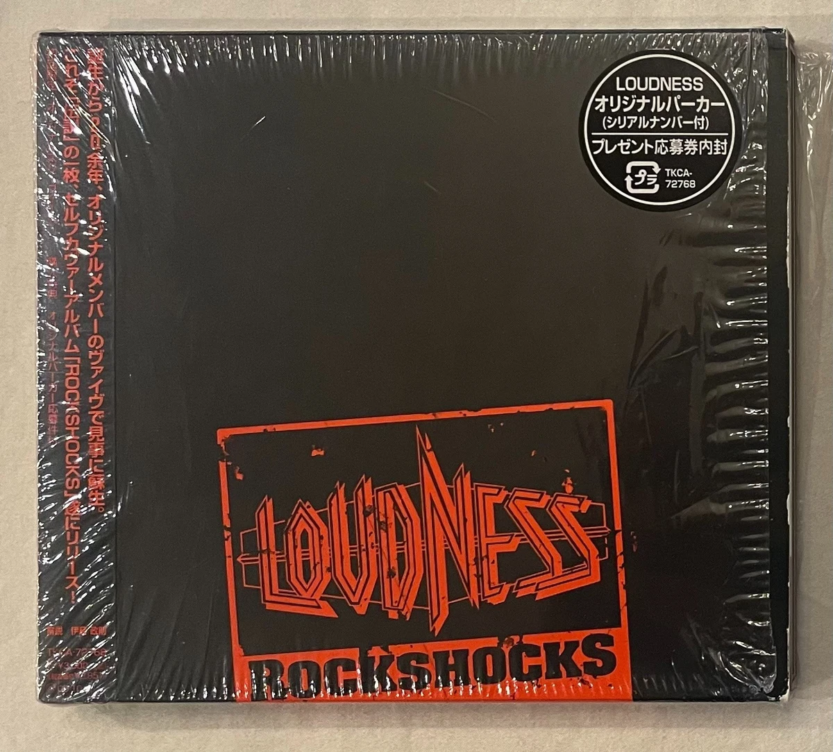Loudness Thrash & Speed Metal Music CDs for sale | eBay