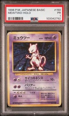 Mewtwo Expansion Pack Holo (Japanese) for sale online | eBay