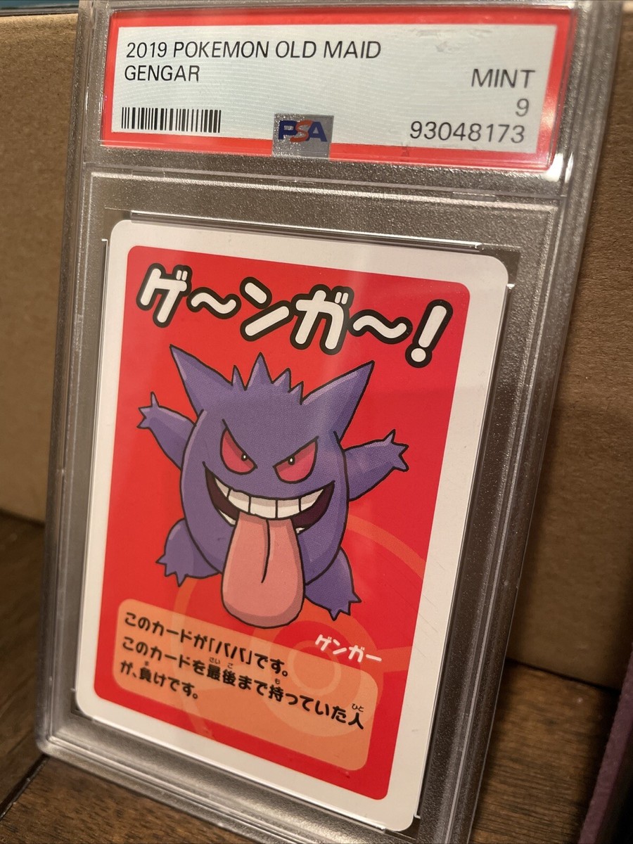 PSA10 ポケモンババ抜き ゲンガー OLD MAID Gengar Old Maid Pokemon Center Card Babanuki Game Japanese