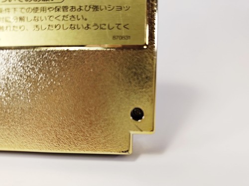 Famicom PUNCH OUT GOLD Cartridge only Nintendo Vergoldung in gutem Zustand - Bild 9 von 23