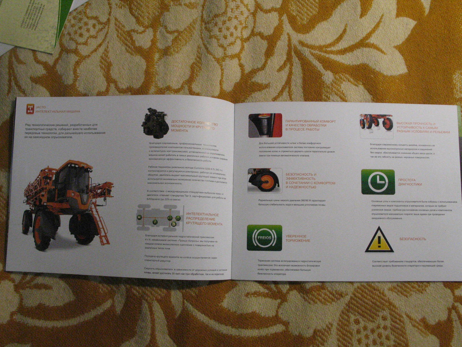 Picture 4 of 9