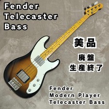Rare Discontinued Fender Telecaster Bass Telecaster Bass