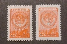 Russia (Soviet Union) 1948 Mi.1335 Type I + II ** MNH Mint