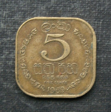 AA) +++ CEYLON ( Today SRI LANKA ) 5 centów 1969 +++ 4 kwadratowe +++