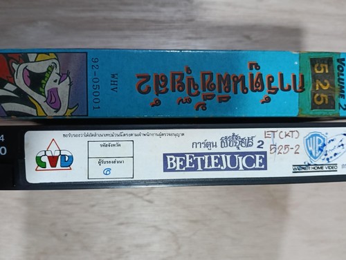 Beetlejuice VHS Thai Dub Volume 2 RARE Vintage Animated Cartoon Tape Collector's - Picture 2 of 9