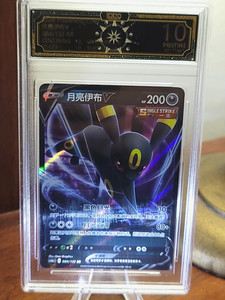 Black Label Umbreon | eBay