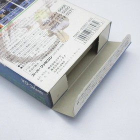 Danzarubu W/Box Instruction Super Famicom SFC Cartridge Tested 