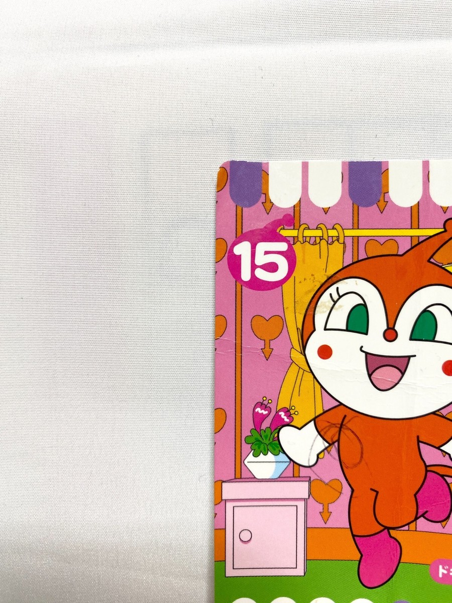 Dokin Chan Anpanman Card TCG Namco Bandai Japan Takashi Yanase No