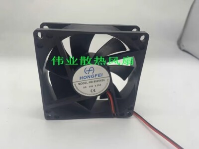 Hongfei HD-8025H24 DC24V 0.23A 8025 8cm 2-wire Industrial Fan