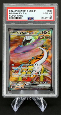 PSA 10 GEM MINT Japanese Raging Bolt ex Super Rare Wild Force sv5K