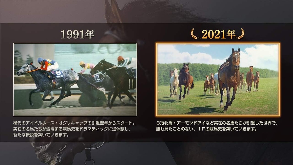 New PS4 Winning Post 9 2020 Japan PLJM-16594 4988615128417 | eBay