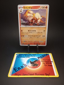 Arcanine 059/165 Japanese 151 NM Regular Uncommon Pokemon Card US Seller