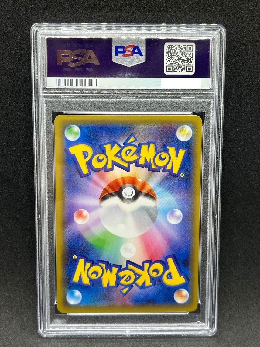 PSA10 GEM MINT エーフィGX 124/SM-P CL2018プロモ PSA10】エーフィGX (プロモ) {124/SM-P} - magi通販【ポケモン