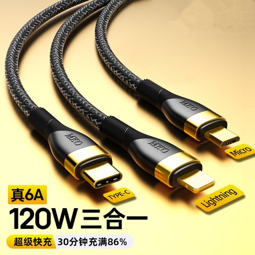 2pcs fast 6A 120wUSB Charger Charging Cable Cord USB TYPE C Android Micro 3 in 1 - Picture 4 of 20