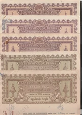 Burma REVENUE 1960 ISSUED CORRTFEE REVENUE PAPERS 1,2,5.10,25 RUPEE SET, RARE