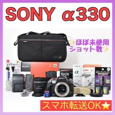 372 shots Almost unused SONY 330 luxury set Smartphone transfer