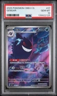 2025 POKEMON SIMPLIFIED CHINESE CBB3 C 0307/07 GENGAR PSA 10