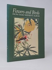 Lawrence Smith / Flowers and Birds from Imao Keinen's Album 1984
