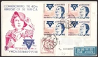 South Korea, 1962 YWCA 40th anniversary fdc to Germany with block of four -HD60