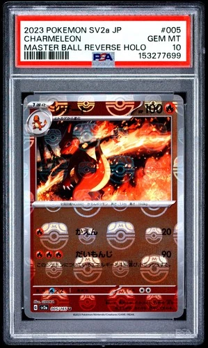 2023 POKEMON JAPANESE SV2A-POKEMON 151 #005 CHARMELEON PSA 10