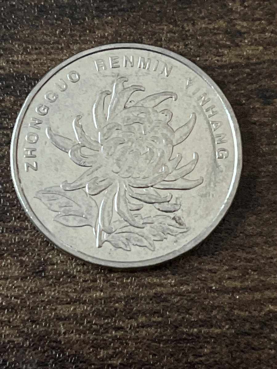 1 元2015 中华民国金币(1949-现在) 的人| eBay