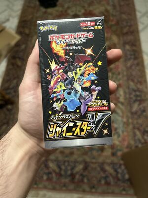 Shiny Star V 1st Edition 1st Print Booster Box S4a Japanese Sealed -