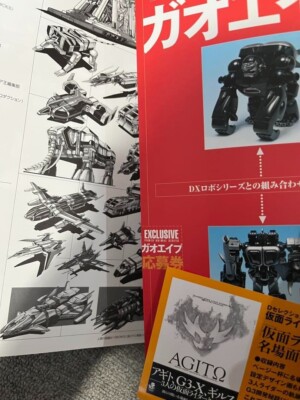 【帯アリ切り取り無し】スーパー戦隊アートコレクション 1975-2002 Super Sentai Art Collection 1975-2002. These are my newer