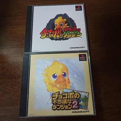 Chocobo's Mysterious Dungeon 1 & 2 japanische PS Software geprüft mit Hülle, ...