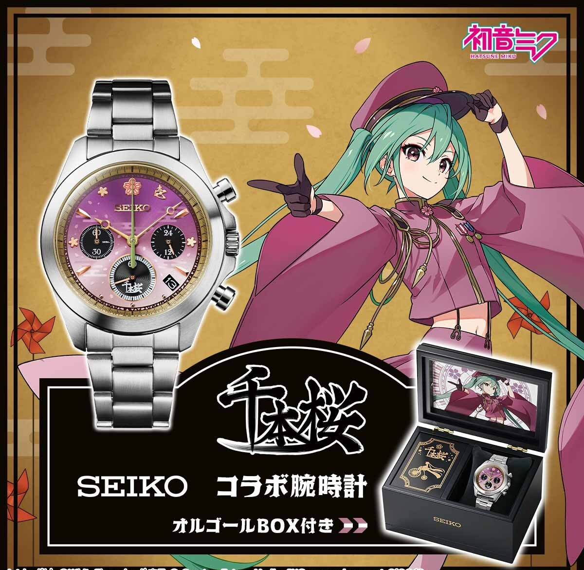 S.MIKUさん専用 Racing Miku 2025 Ver. x Senpai Squad: V1 Shirt – Senpai Squad