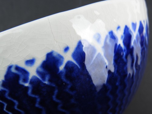 Pier 1 Stoneware Cobalt Blue Bowl "Cape" hand made w/ hairline crack - Picture 7 of 7