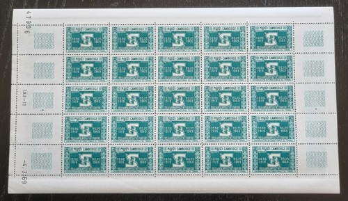 Cambodia 1968 compl.sheet 25x ILO set Michel #247-249 clean MNH OG - Picture 4 of 4