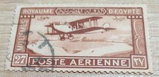 Egyptian Postage Stamps