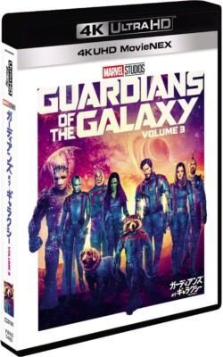 Guardians of the Galaxy Vol. 3 Limited Edition 4K Ultra HD+3D+Blu
