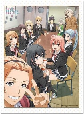 Oregairu Climax B2 Tapestry Collection 51.4 x 72.8 inches