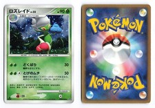 Roserade [1st Edition] Prices | Pokemon Japanese Space-Time