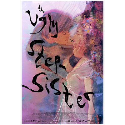 The Ugly Stepsister Movie Poster, Wall Art Decor, No Frame
