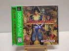 Greatest Hits Soul Blade Sony PlayStation 1 Ps1 With Case/ Manual Tested Working