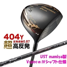 New, super high repulsion maxi black premier max1.7 UST Mamiya specifications
