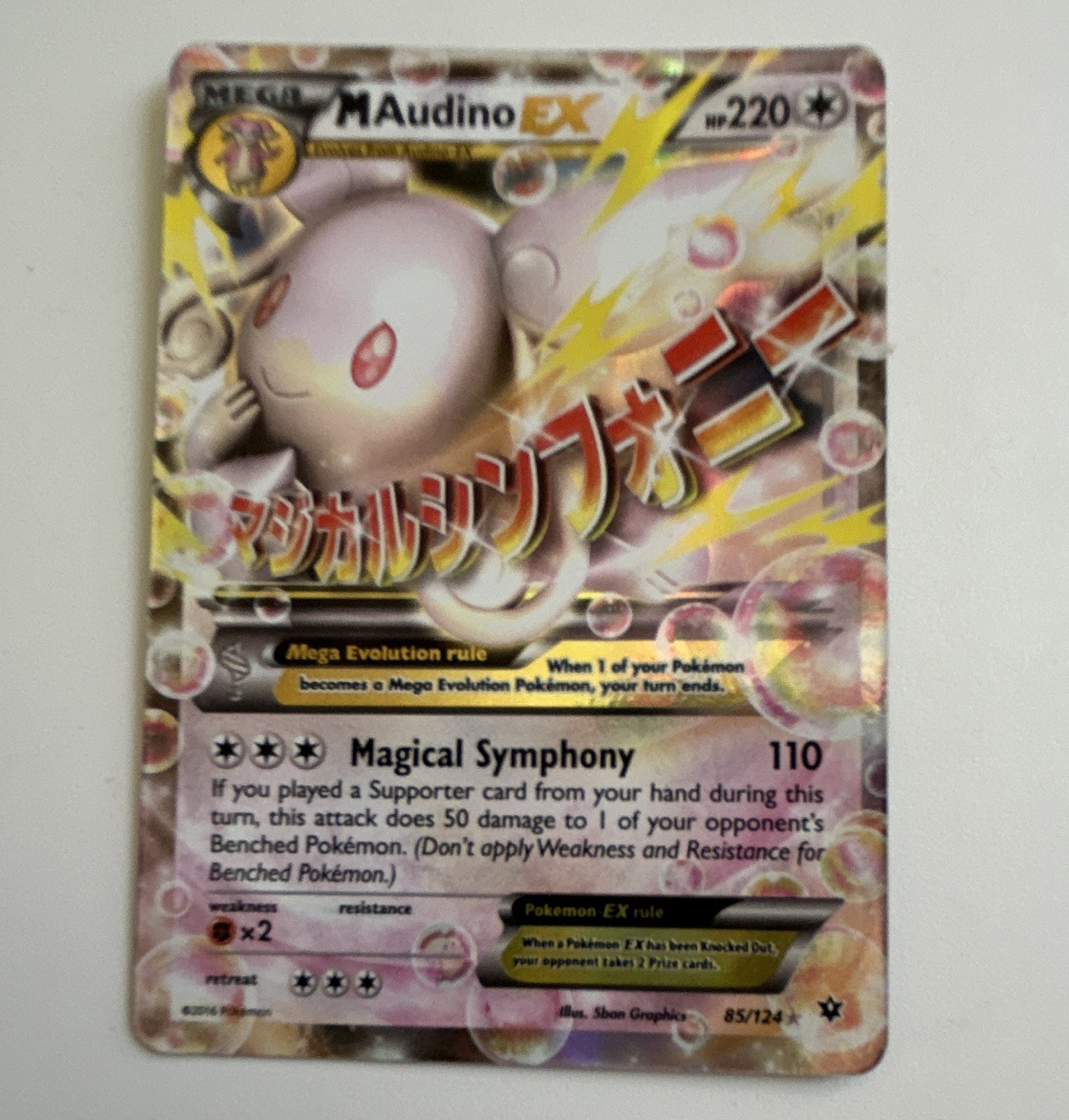 The Pokémon Company M Audino EX 85/124 Fates Collide Full Art Holo