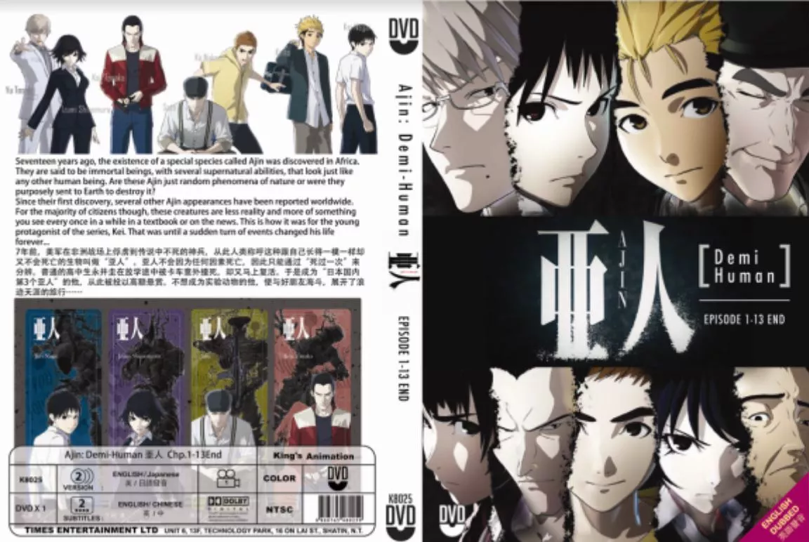 Ajin - demi-human - vol 13 - manga