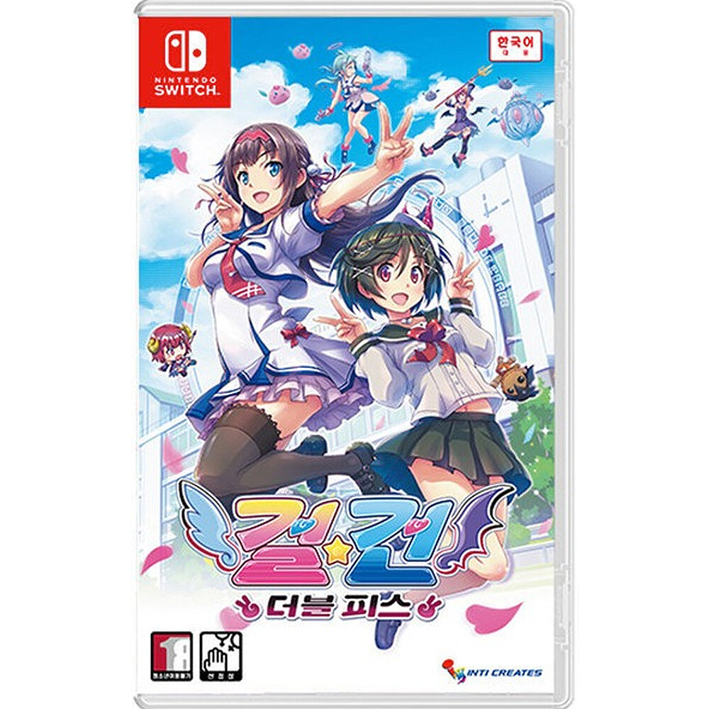 Gal Gun Double Peace [Korean English Japanese Chinese] Nintendo