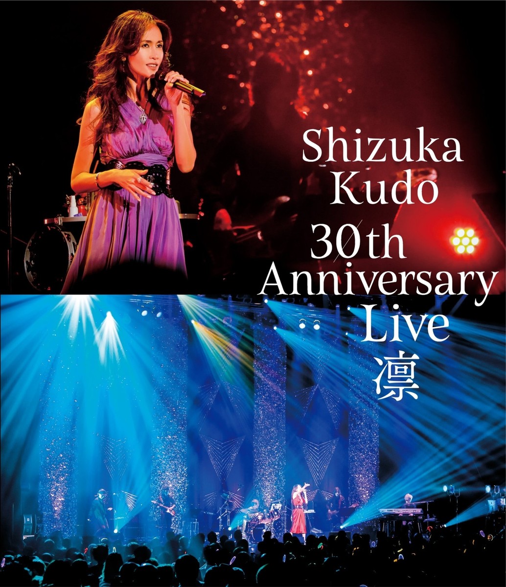 Shizuka Kudo 30th Anniversary Live Rin Blu-ray PCXP-50553 Standard