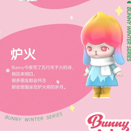 BUNNY Winter Series Blind Box POPMART Toy Ornament Tide Play Gift - Picture 26 of 36