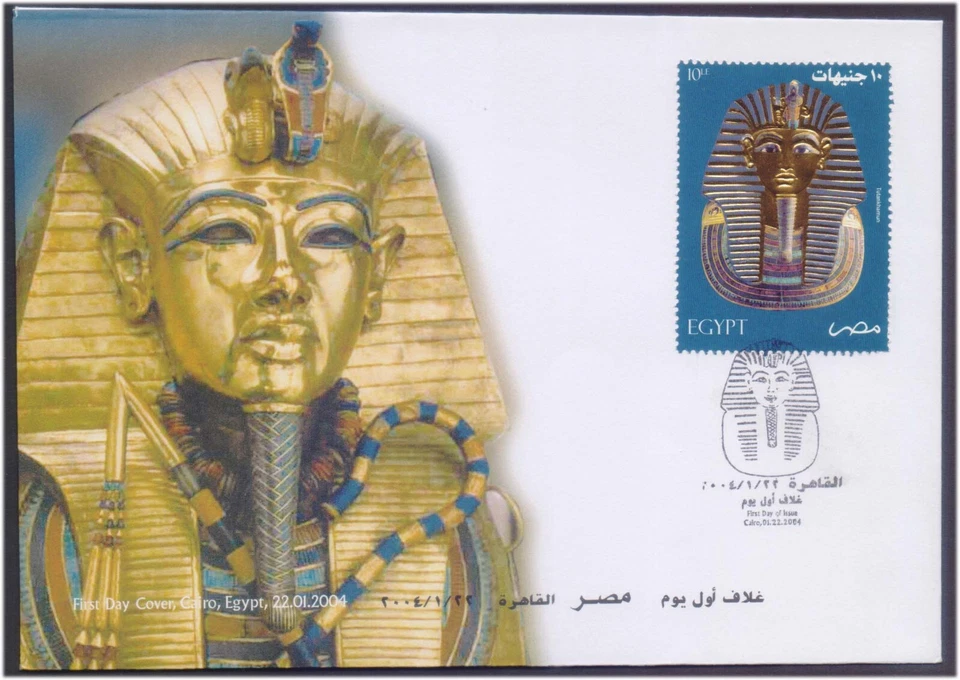 Treasures of Egypt Tutankhamen 22 CARAT GOLD Queen Nefertiti Sphinx 4x FDC RARE - Image 2 of 4