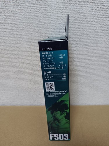 Dragon Ball Super Trading Card Game Fusion World Starter Deck Blory - Bild 2 von 24